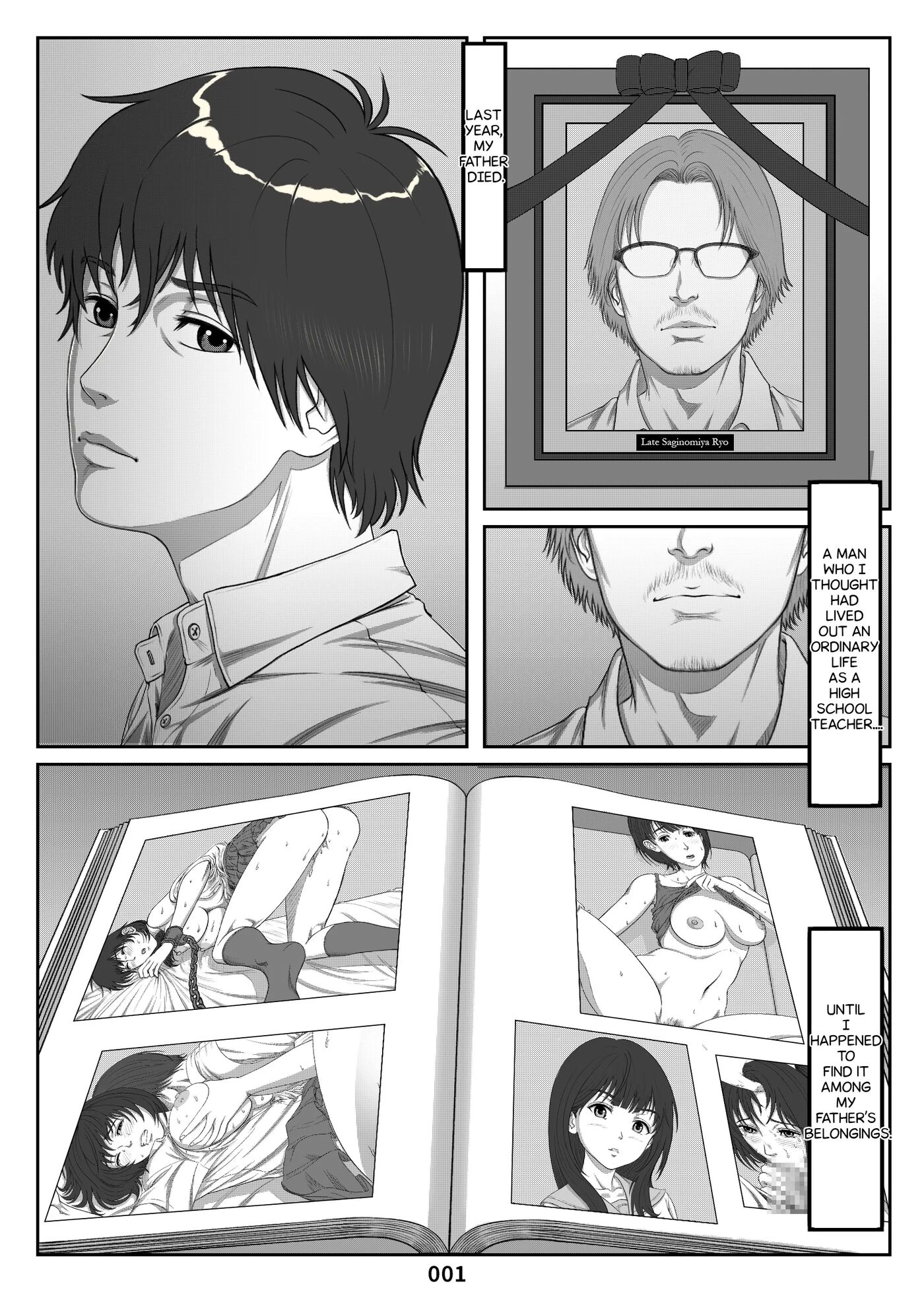 Training Record Of Yukari And Others ~ Mikami Kei's Melancholy Extra Edition Chapter 1000 Page 2